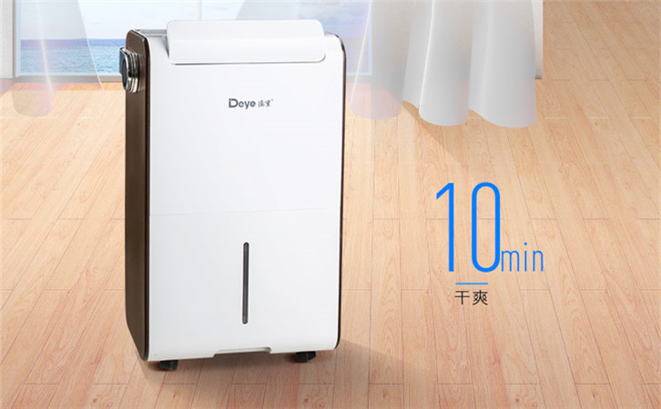 德业除湿机智能家用抽湿机DYD-M30A3