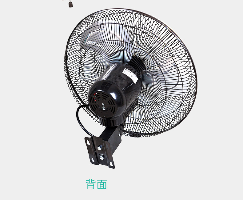 商用壁扇FB-45