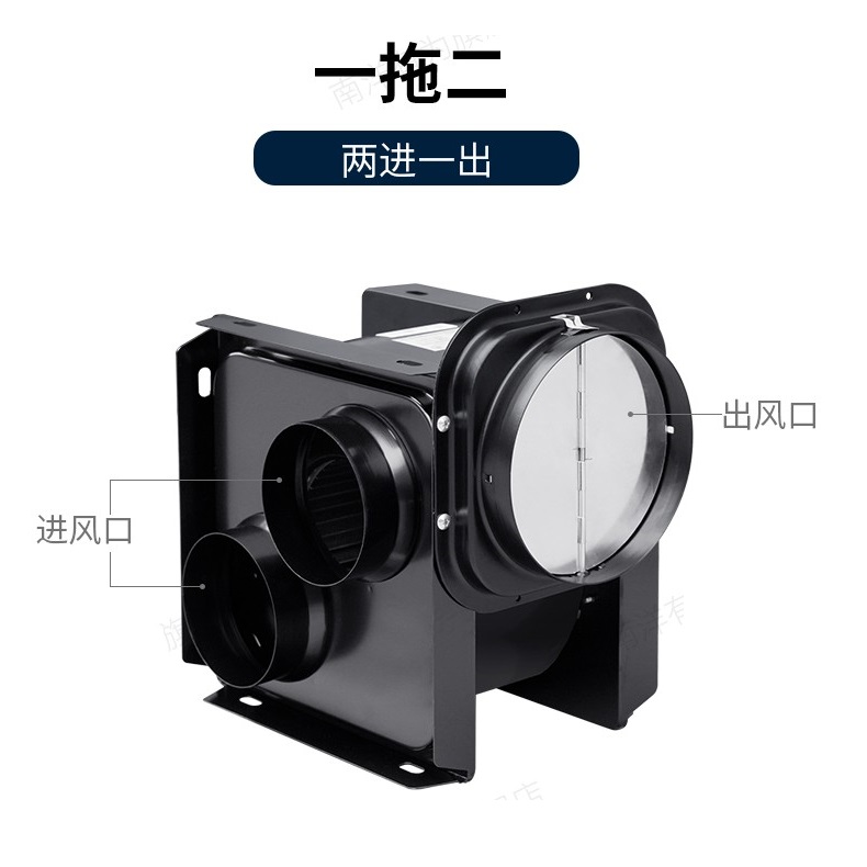 南洋有为-迷你型一拖二分体管道式换气扇