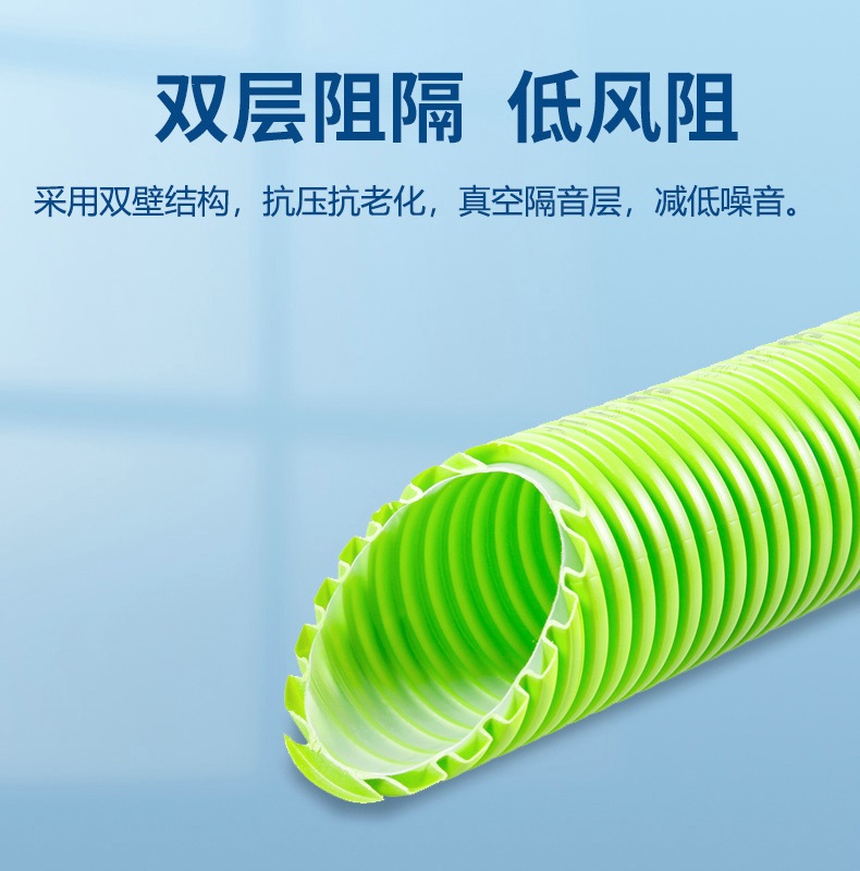 新风系统PE管/新风机软管