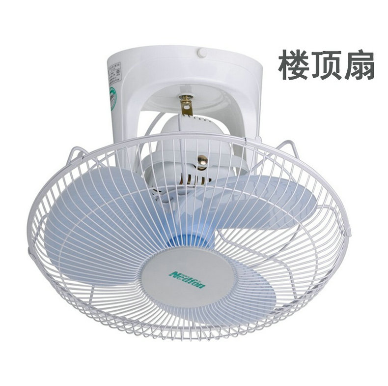 绿岛风电风扇 吸顶扇 家用宿舍摇头吊扇 工业风扇 机械式楼顶扇FL2-40