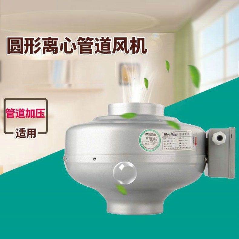 绿岛风-圆形离心式管道风机
