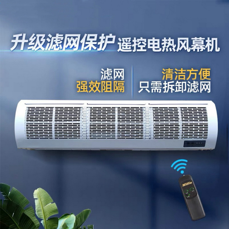绿岛风滤网式遥控型小功率电热风幕机RM125-12-D/Y-2-X(W)