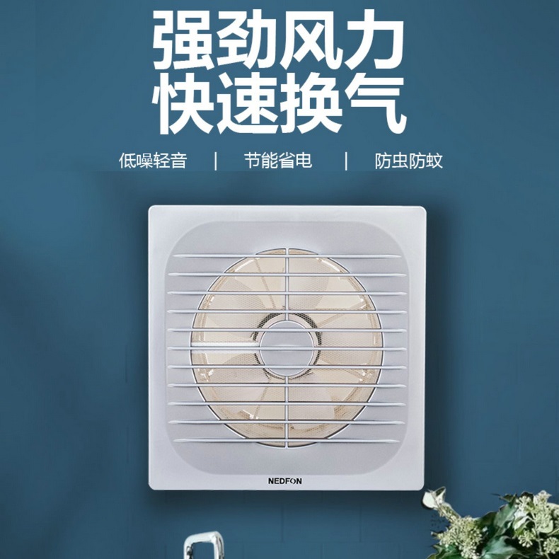 绿岛风直流变频橱窗式换气扇APC20-3S-NDC