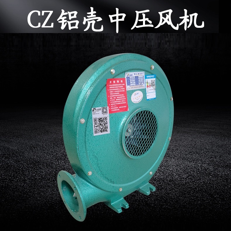 九洲普惠CZ节能低噪音中压通风机